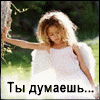 Мартиша